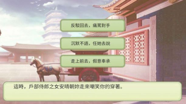 后宫妖妃传手游官方版 v1.0