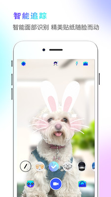 faceme脸酷苹果下载ios版 v1.0.0.1050