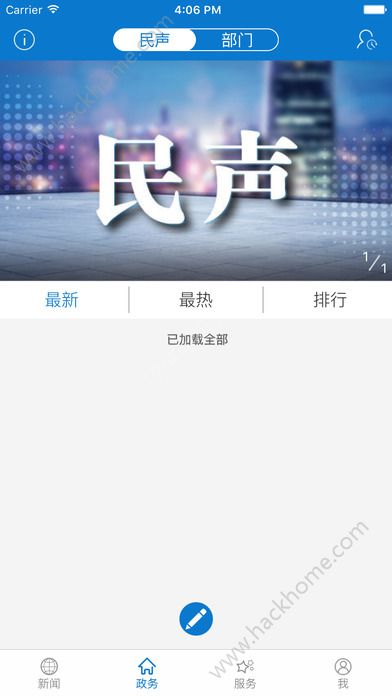 云上谷城app下载手机版 v1.1.5