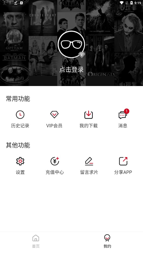 次元方舟动漫网影视下载 v1.0.0