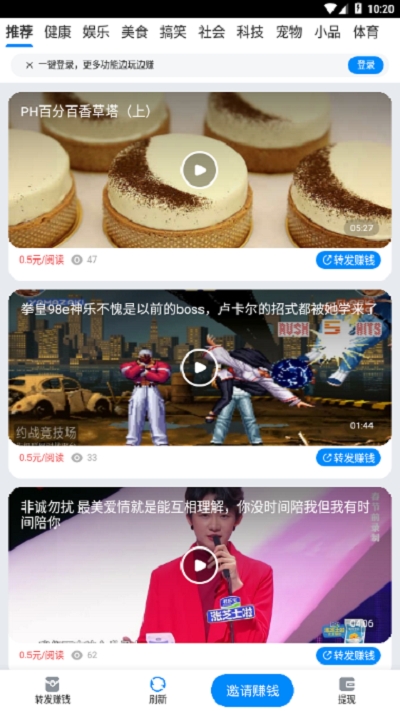 虾米快讯app软件下载 v1.0.0