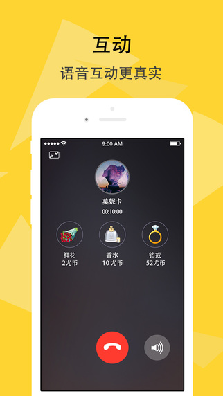 恋爱芝士ios手机版app v3.4.0