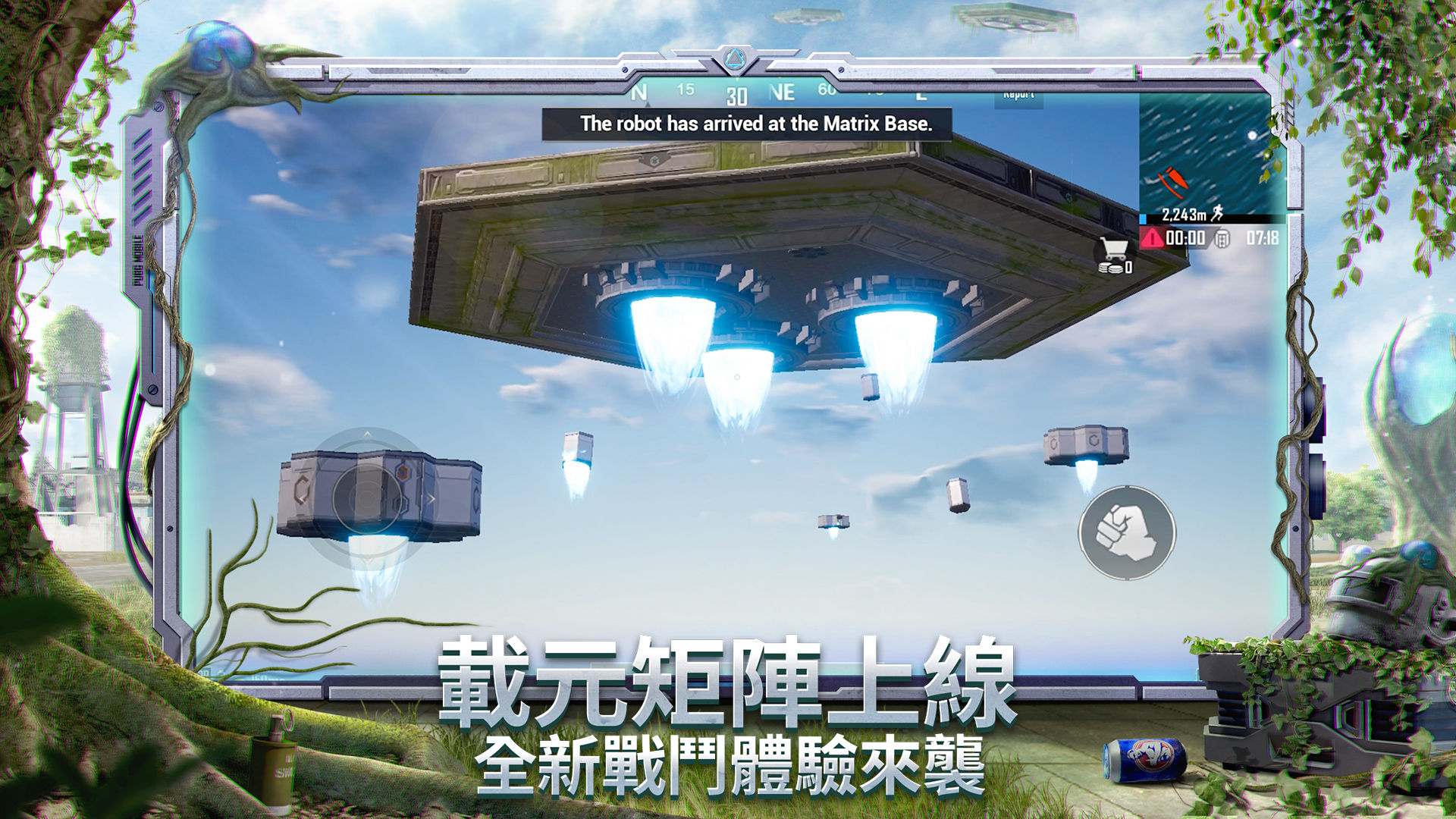 officialPUBGonmobile手游官方版 v3.3.0