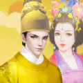 后宫妖妃传手游官方版 v1.0