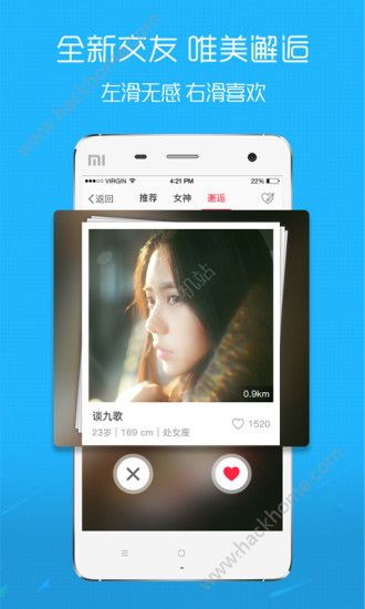 丽江读本app客户端下载电子版 v5.2