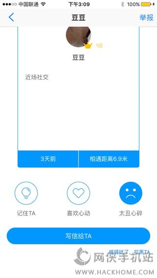 豆豆社交app下载手机版 v3.5.9