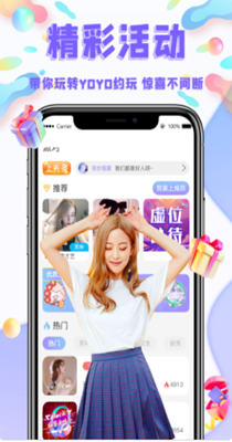 友脉app软件安卓版 v1.0