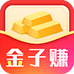 金子赚转发app软件下载 v0.0.5