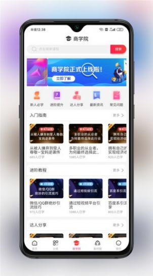 搜优券app官方版图片1