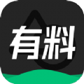 有料素材app下载苹果版 v2.1.2