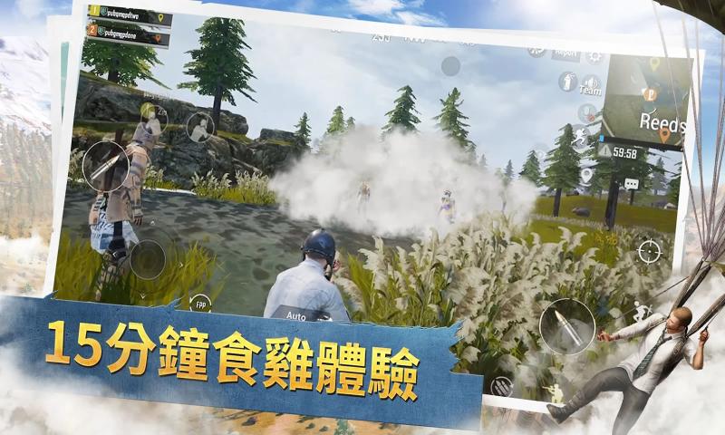 pubg mobile国际服1.0.0海岛2.0正式版 v3.3.0