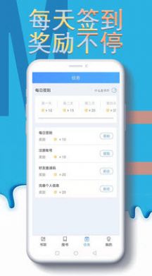 夸克小说阅读器软件app下载 v4.3.0.141