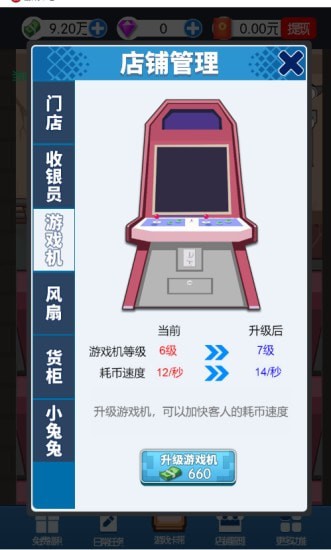 开个游戏厅领红包下载 v1.0