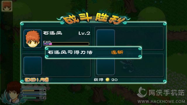 永恒传说最新安卓版 v1.3.0