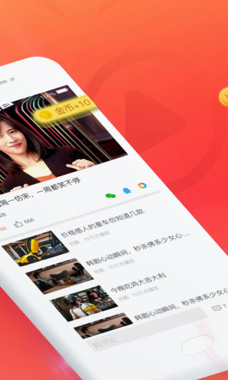 可可视频官方版app下载 v1.4.1