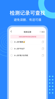 微粉猫app手机版下载 v1.1.5