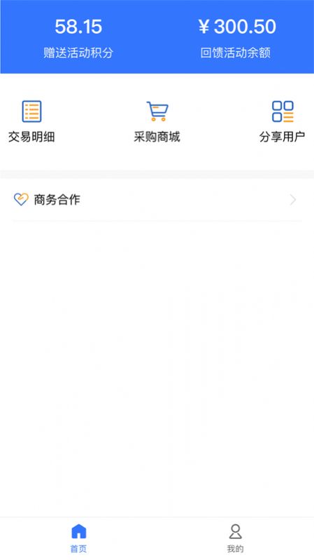 吱了云平台app官方版下载 v1.1.1