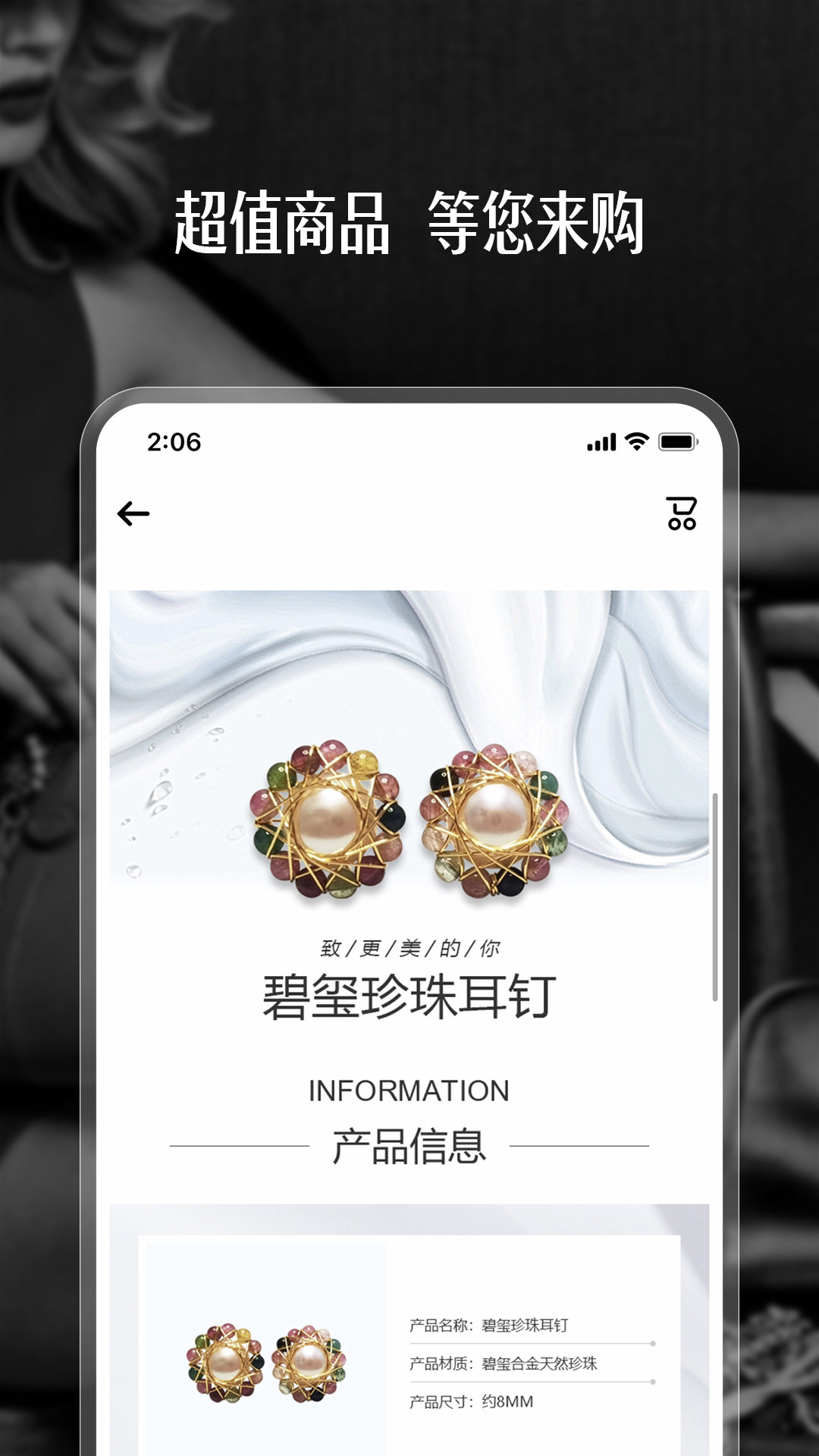 小铂大银app官方版 v1.0