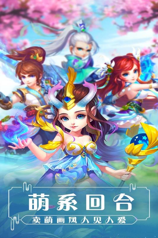 天祭官网手机百度版游戏 v1.0.0