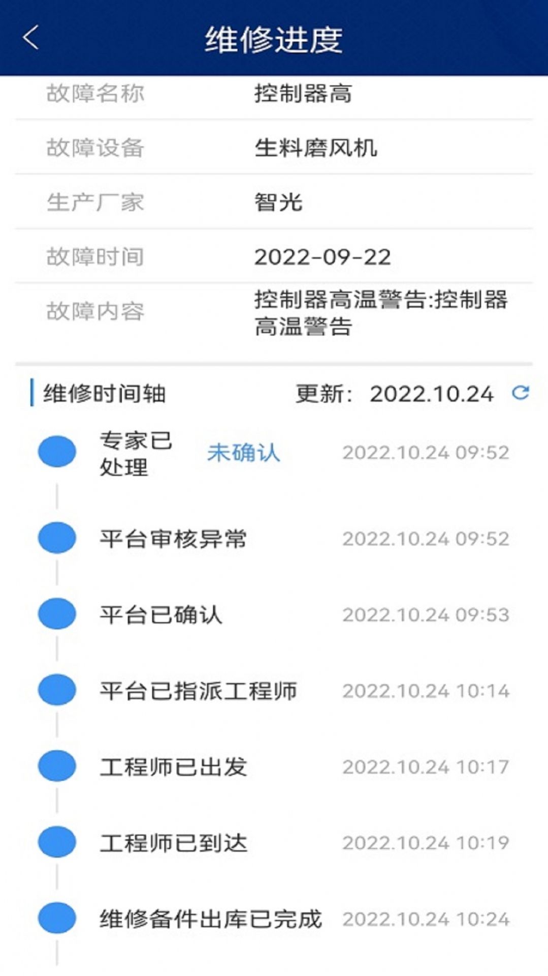 陀螺地球摄像头app官方版下载 v1.0.0