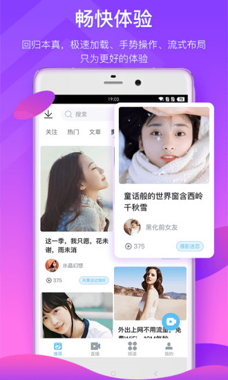 蛙趣视频永不升级版app下载 v6.3.3