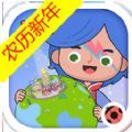 miga towe my world1.80无广告版下载 v1.73