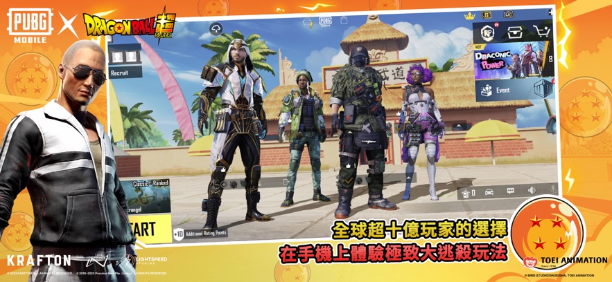 零龙pubg黄体文件包下载最新版 v3.3.0