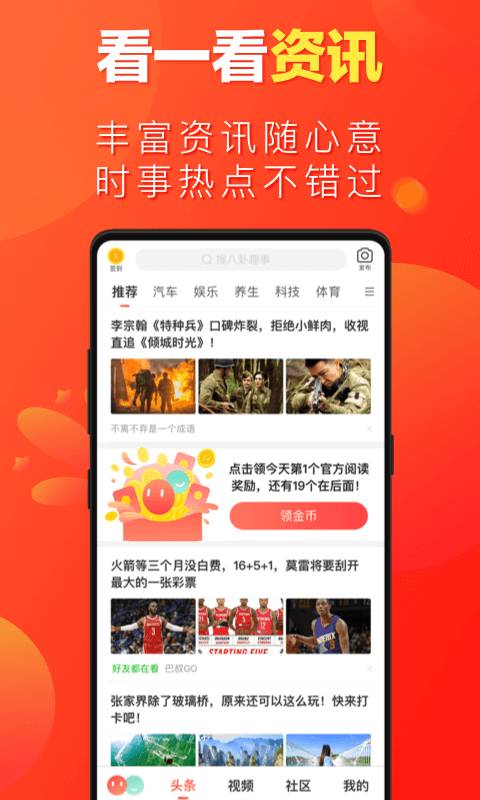 微鲤畅聊版app官方下载 v1.6.3