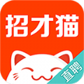 招才猫直聘app手机版下载 v7.18.0