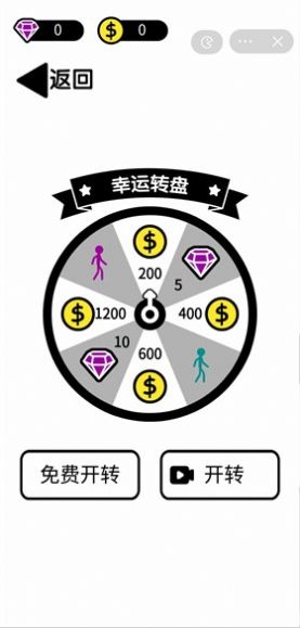 战斗吧小兵游戏官方最新版 v1.0