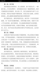 500资讯最新版app官网版下载图片1