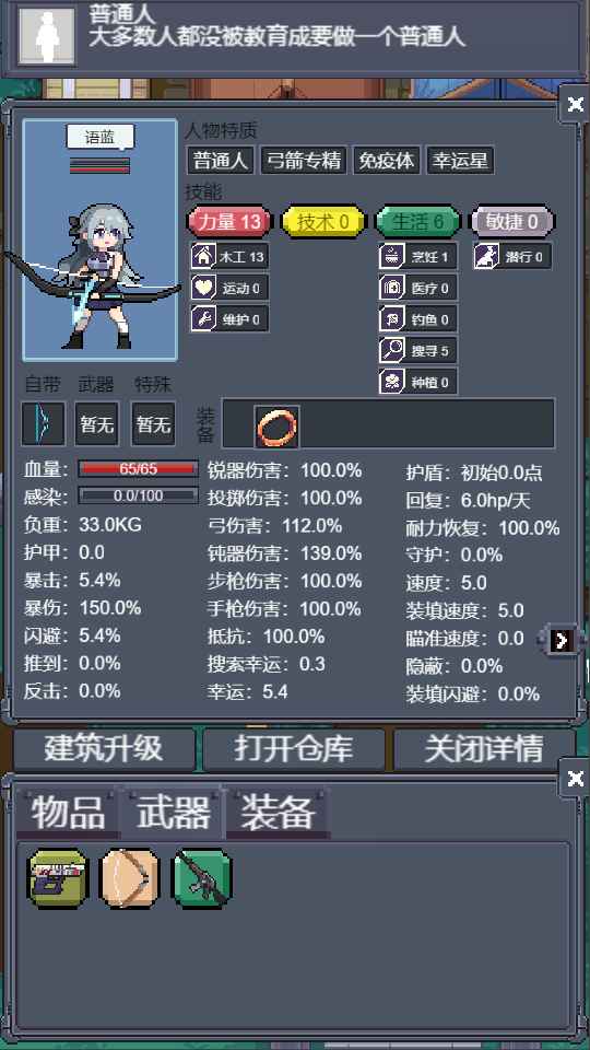 寻还游戏安卓最新版 v1.0