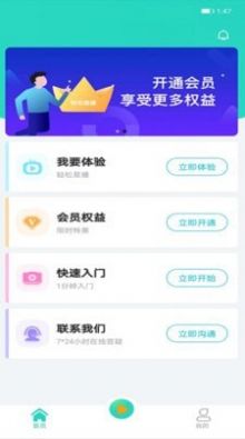 轻松易播app免费手机版下载 v2.1