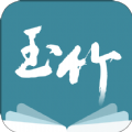 玉竹小说APP最新版 v1.0.8