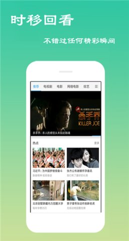 乐乐影视最新版app下载图片1