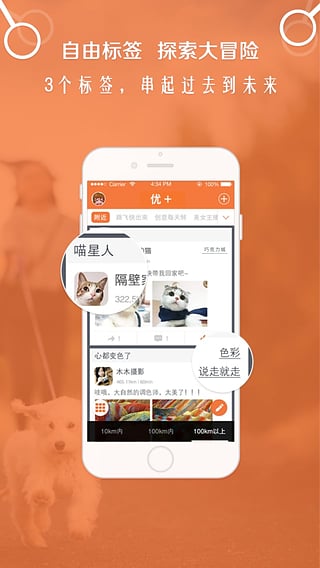 优加安卓手机版app v3.0.0