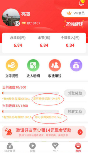 51看点阅读软件app官方下载 v1.0.1