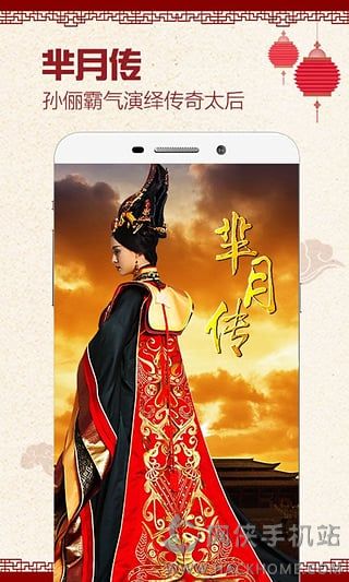 乐视视频tv版安卓版太子妃升职记 v10.6.7