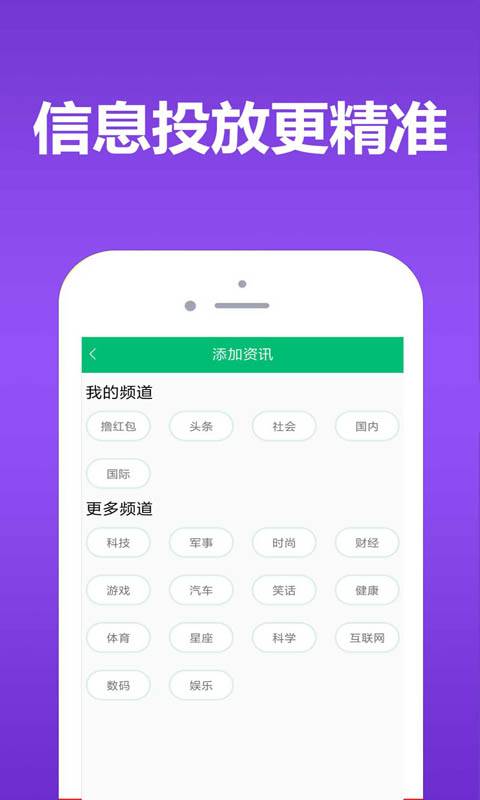 撸客app官方下载 v1.0.0