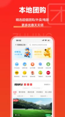 极省淘客版app官方下载 v0.0.15