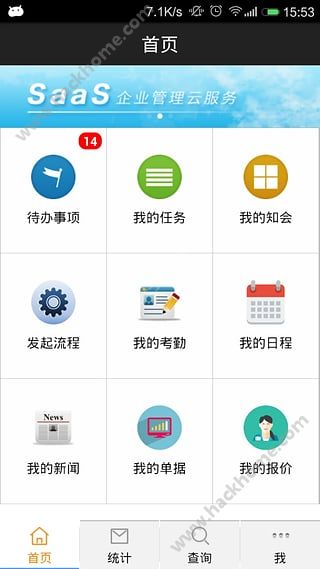 UU互联app下载手机版 v6.9.0