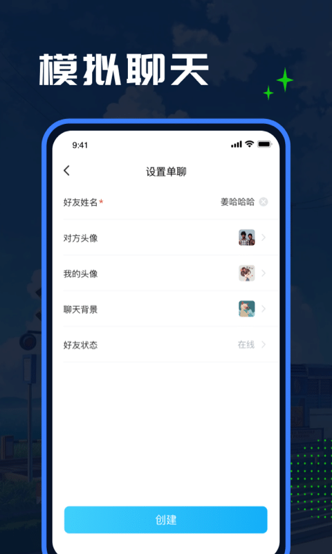 Esc模拟大师app官方版下载 1.0.0