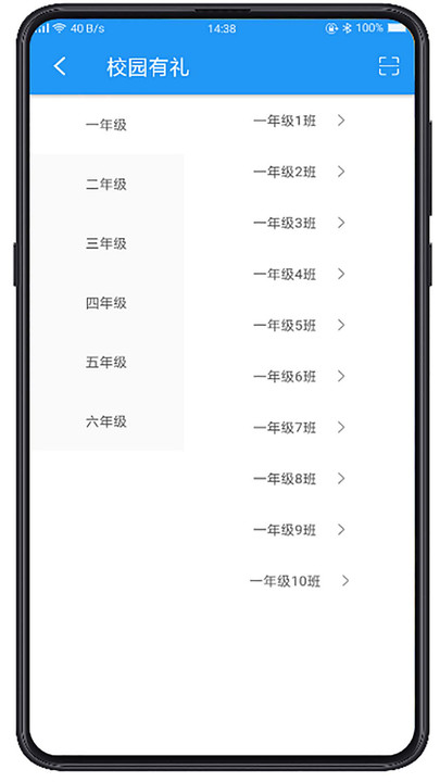 综合素质评价系统学生端app下载 v1.0.37.1