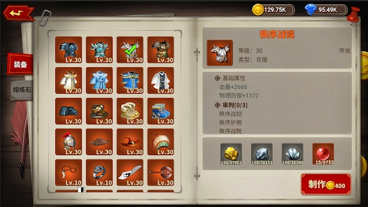 蘑菇骑士官方游戏下载（Mushroom Knight） v1.0.09