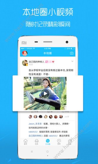 丽江读本app客户端下载电子版 v5.2