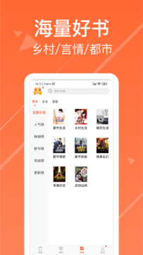 今日小说app下载安装最新版 v3.6.0