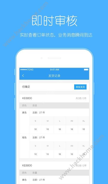 云货通app下载手机版图片1