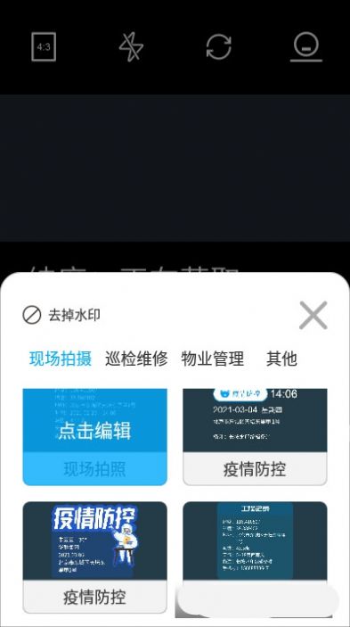 经纬位置打卡相机app安卓手机版下载 v1.0.0