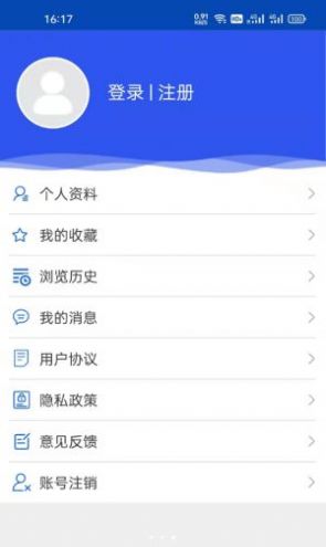 掌上瑞川app软件官方版 v1.0