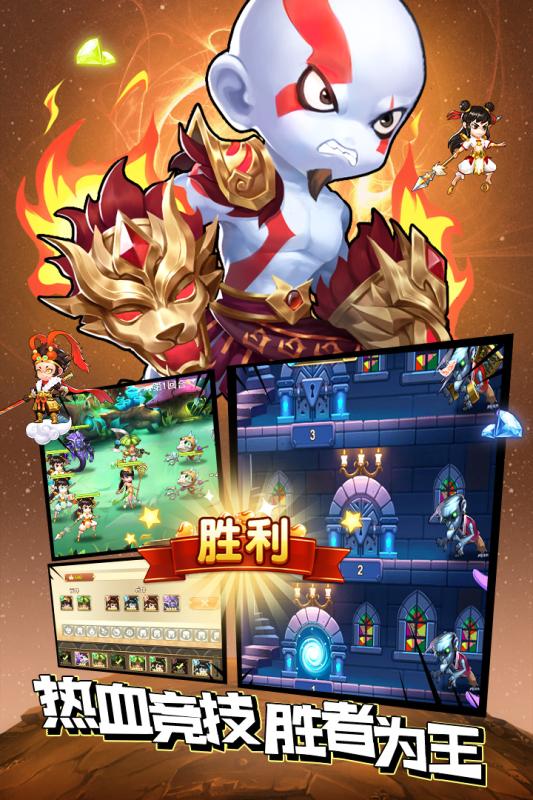 召唤师手游官网正版 v1.8.1